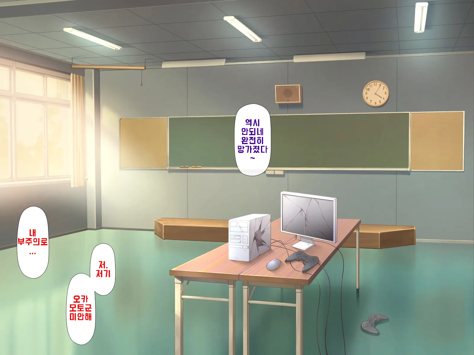 Daisuki Na Osananajimi No Hatsu Ecchi Kara Kekkon, Aka-Chan Ga Umareru Made Mimamocchatta